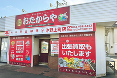 店舗画像