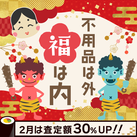 お知らせの画像