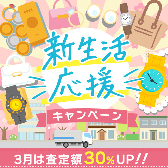 お知らせの画像