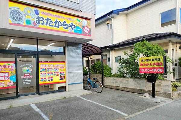 店舗画像