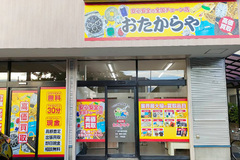 店舗画像