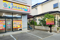 店舗画像