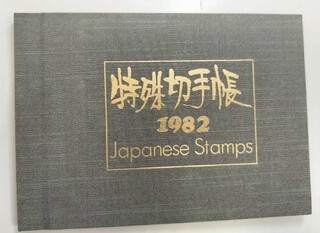 買取品目