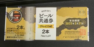 買取品目