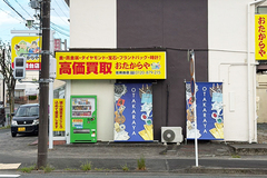 店舗画像