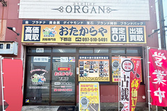 店舗画像