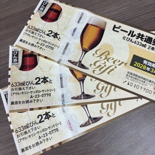 買取品目