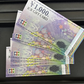 買取品目