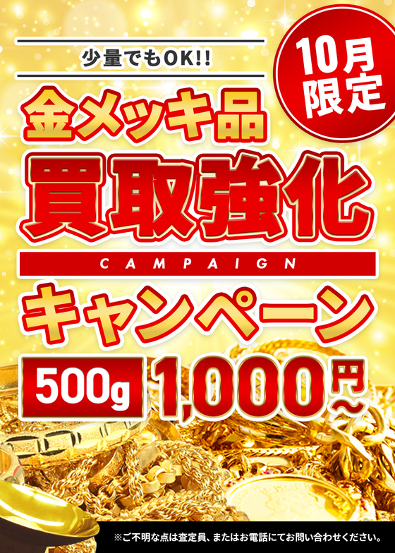 お知らせの画像