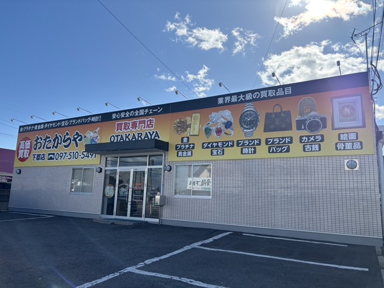 お知らせの画像