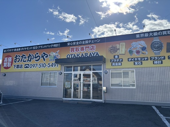 お知らせの画像