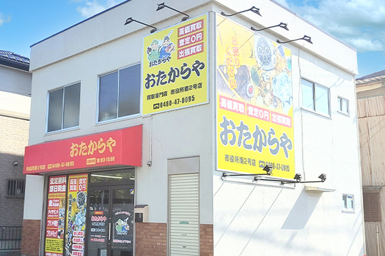 お知らせの画像