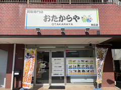 店舗画像