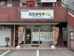 店舗画像