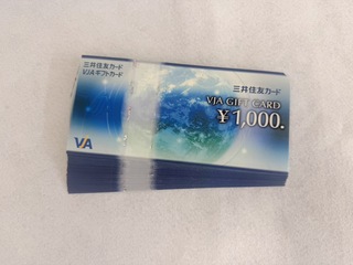 買取品目