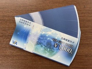 買取品目