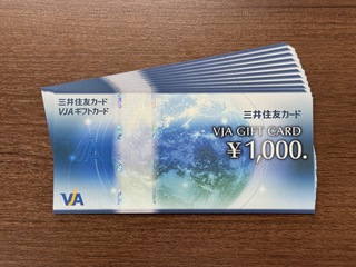 買取品目