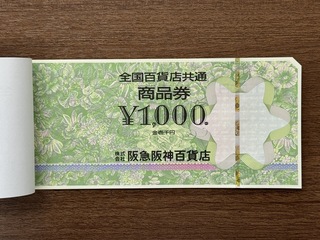 買取品目