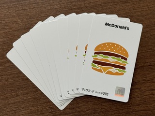 買取品目