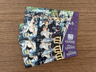 買取品目