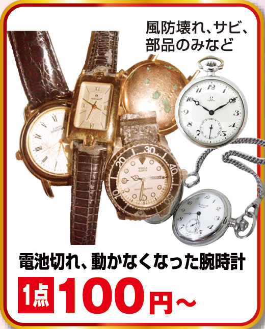 お知らせの画像