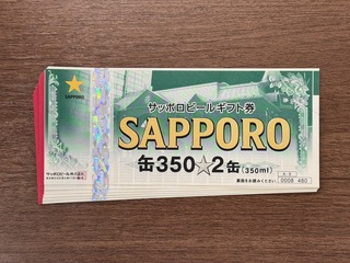 買取品目