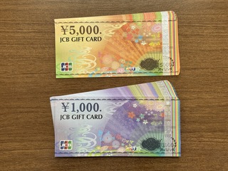 買取品目