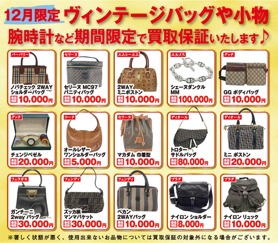 お知らせの画像