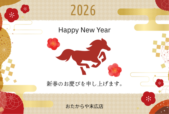 お知らせの画像