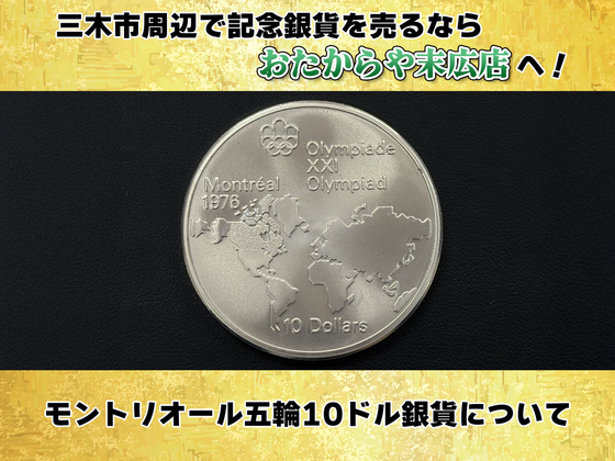 お知らせの画像