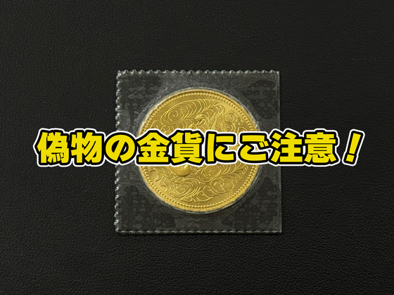 お知らせの画像