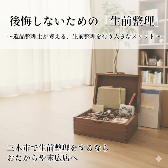 お知らせの画像