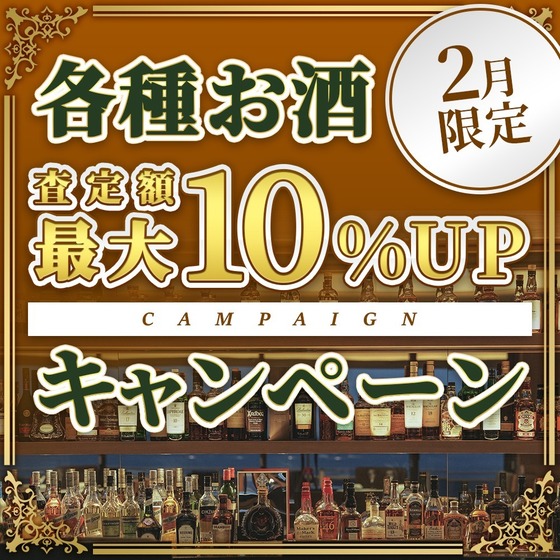 お知らせの画像