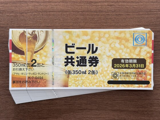 お知らせの画像