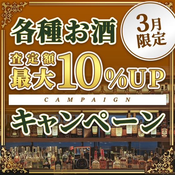 お知らせの画像