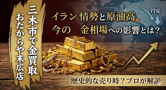 お知らせの画像