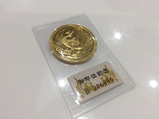 買取品目