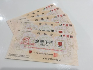 買取品目