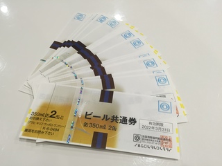 買取品目