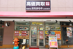 店舗画像