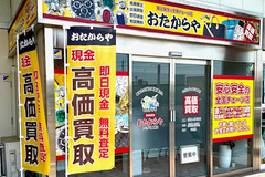 店舗画像