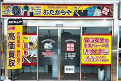 アクセス06