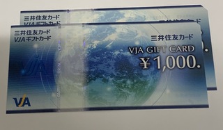 買取品目