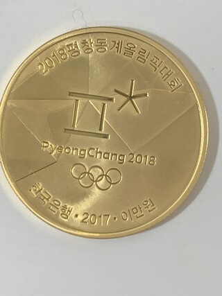 買取品目