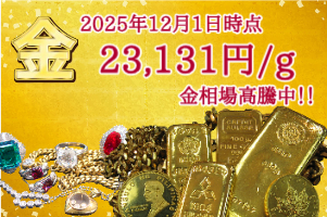 お知らせの画像