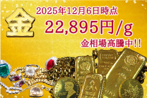 お知らせの画像