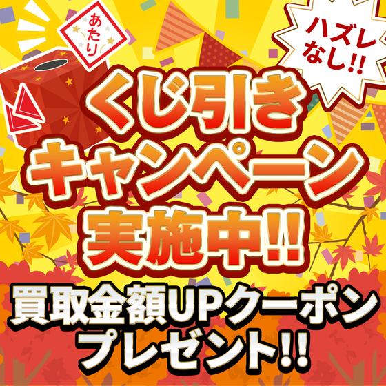 お知らせの画像