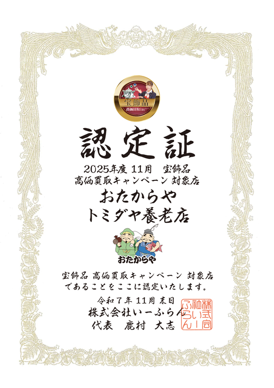 お知らせの画像