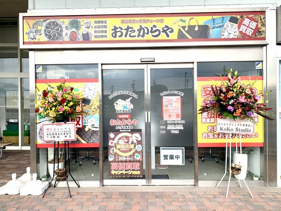 お知らせの画像