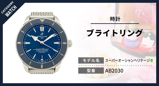 お知らせの画像